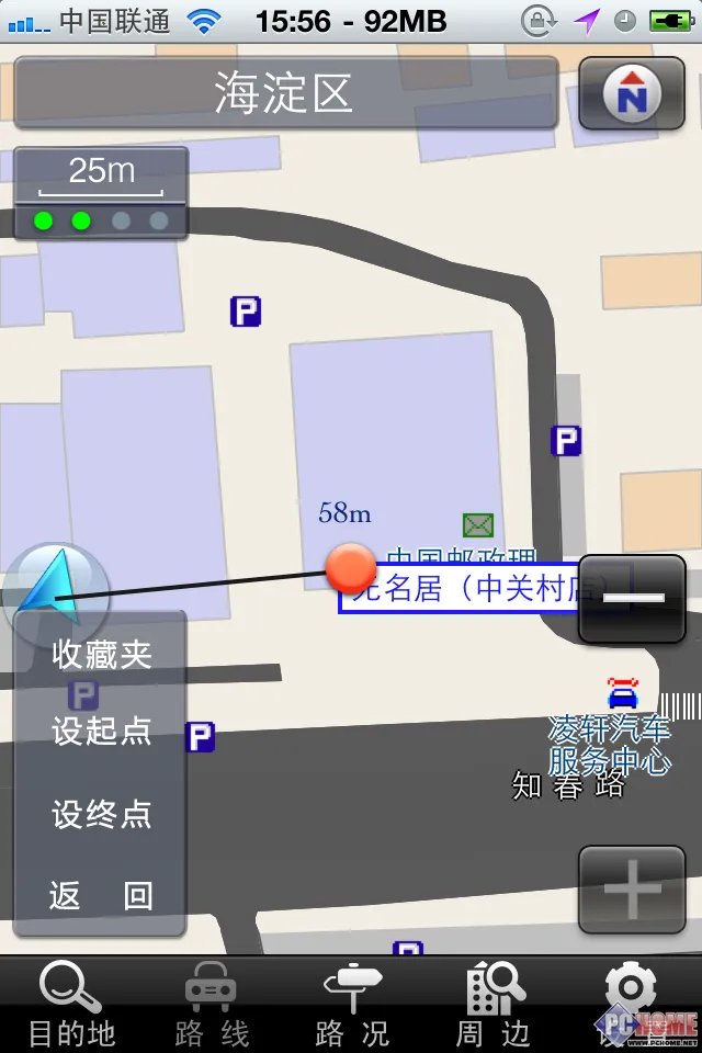 周边查询 贴心到家