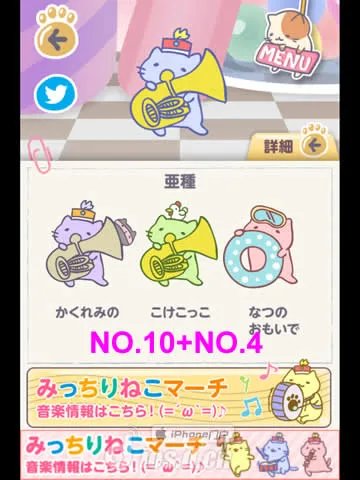 《猫猫栽培》黄色相册图文攻略