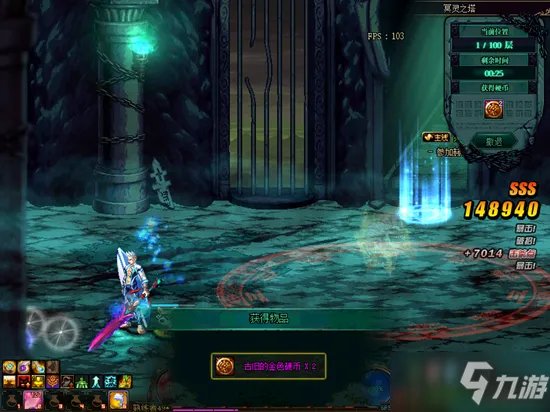 《DNF》4月22日更新了什么 4月22日更新内容一览