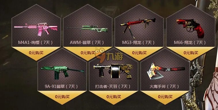 cf6月兰的秘密基地最热活动解析 cf6月最热专区活动地址