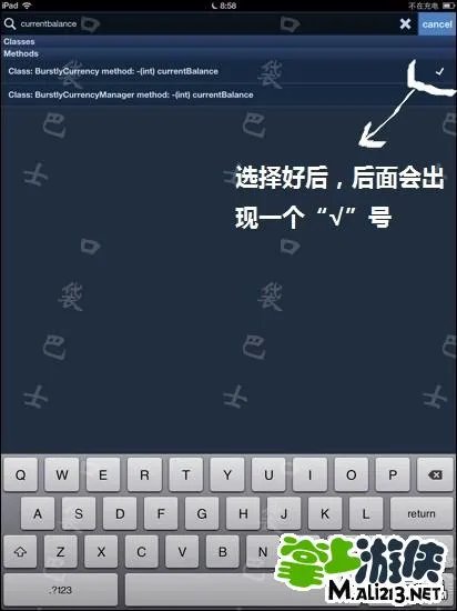 IOS地牢猎手4中国内购破解教程 亲测可用钻石无限