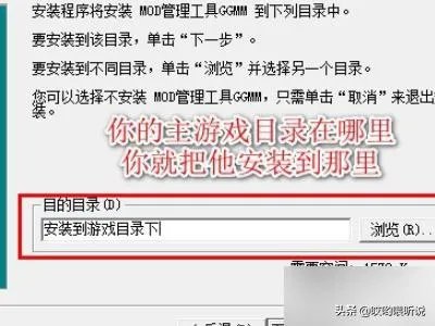 侠盗飞车圣安地列斯车辆MOD怎么用?
