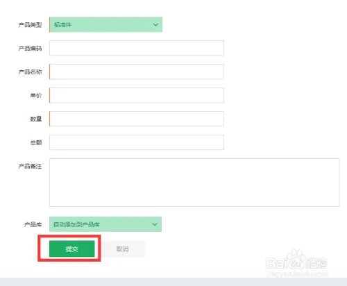 苏州软件外包公司