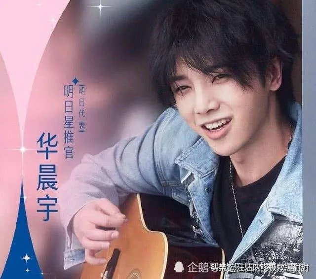 周杰伦，李荣浩，胡彦斌，华晨宇，汪峰，谁才是真正的音乐天才？