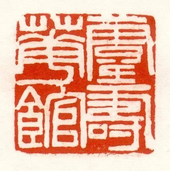 赵之谦的书法有哪些魅力？