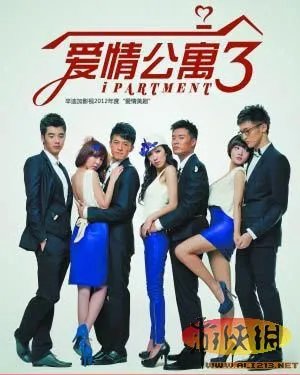 人气剧集《爱情公寓3》火爆上演 被曝抄袭美剧