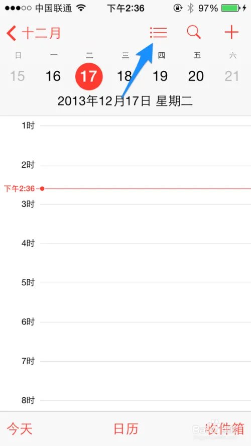 iOS7.1beta2怎么样