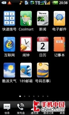 1GHz顶级Android智能 酷派N930详尽评测