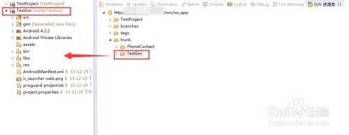 详细介绍如何在Eclipse中使用SVN
