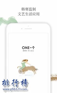 可以学知识的高端app推荐：知识软件排行榜top10