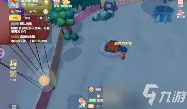 《摩尔庄园手游》记者相机在哪里 具体位置分享