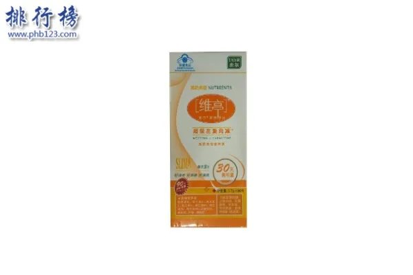 左旋肉碱十大品牌排行榜:健安喜第2 第1国内知名美容保健品牌