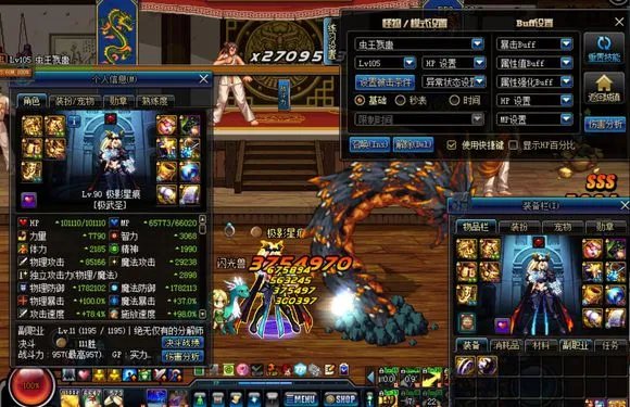 《DNF》武神三种SS耳环伤害测试