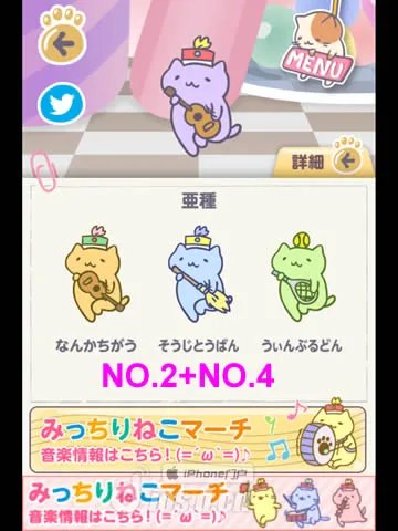 《猫猫栽培》黄色相册图文攻略