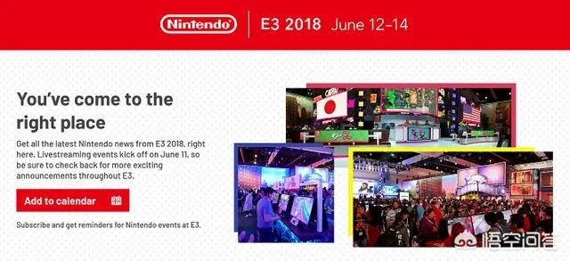 E3 2018游戏展有什么值得期待的?