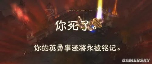 暗黑3专家模式大秘境心得 专家模式的攻防选择