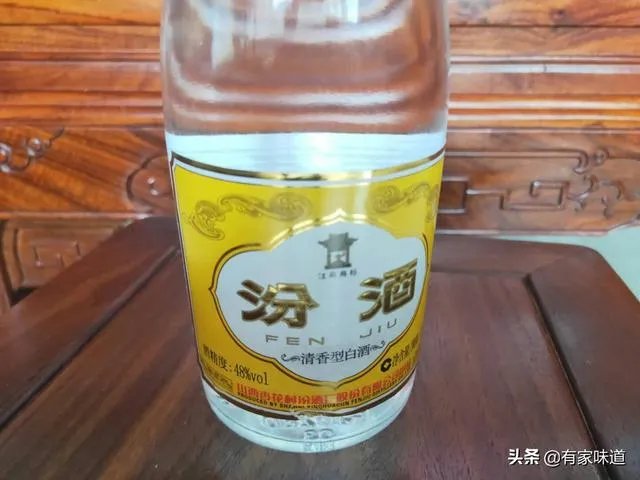 汾酒喝起来是怎样的感受？