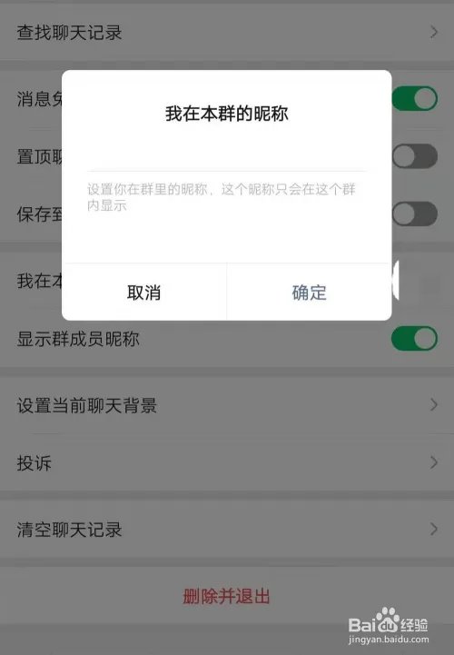 撤回了一条消息并亲了你一下最新方法