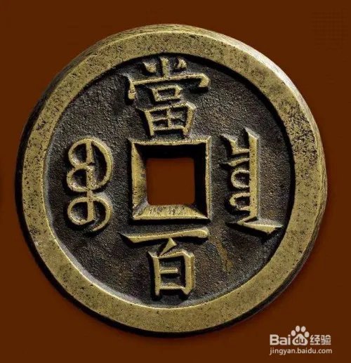 中国银行信用卡查询