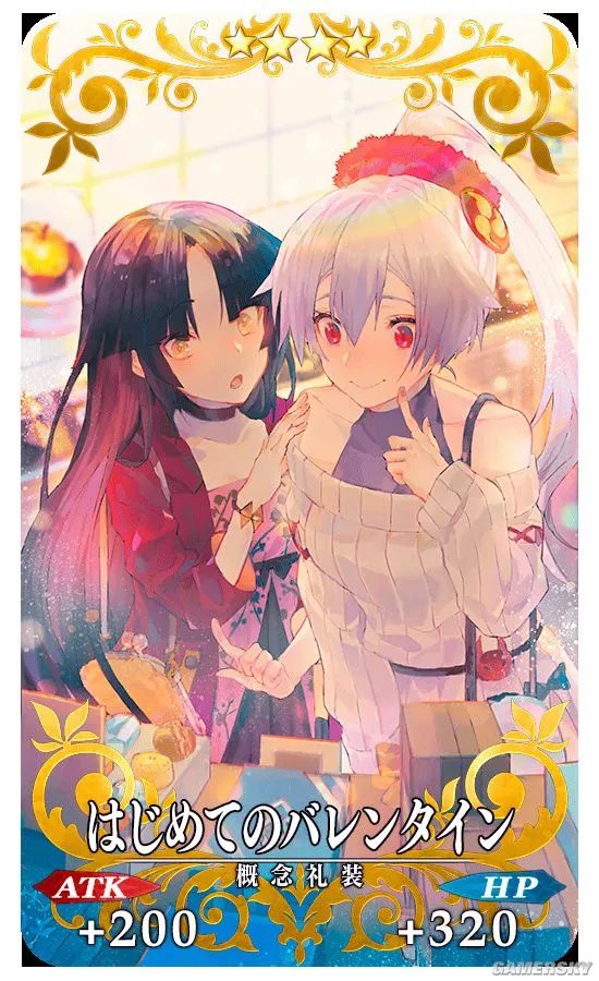 FGO2018情人节活动卡池 情人节活动攻略