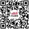 2019中国移动通信集团吉林有限公司校园招聘公告