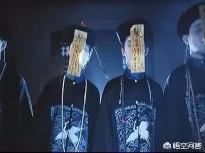 为什么影视剧里的僵尸很多都是清朝人的形象？