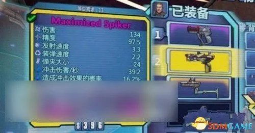 无主之地2怎么刷装备 无主之地2刷装备方法