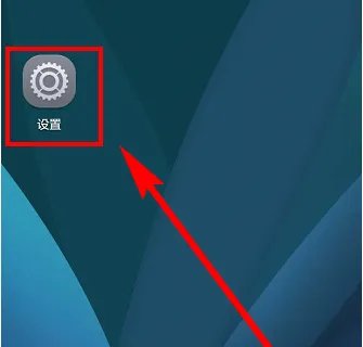 手机存储空间不足怎么切换成sd卡?