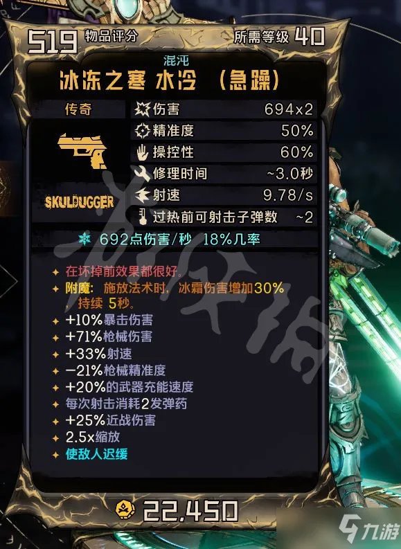 《小缇娜的奇幻之地》狂锤战士配装加点推荐 狂锤战士怎么玩