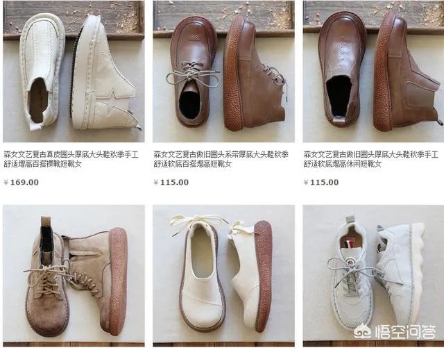 淘宝有哪些平价又质量好的女鞋店？