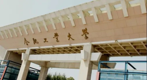 合肥工业大学招生办电话