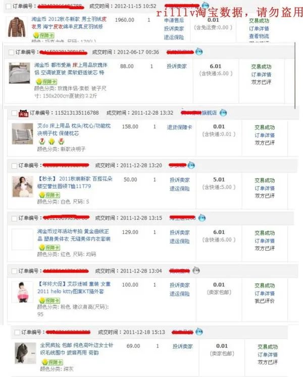 淘宝淘金币抽奖的技巧有哪些？