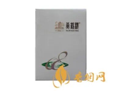 黄鹤楼最贵的烟价格表和图片 黄鹤楼最贵的烟多少钱