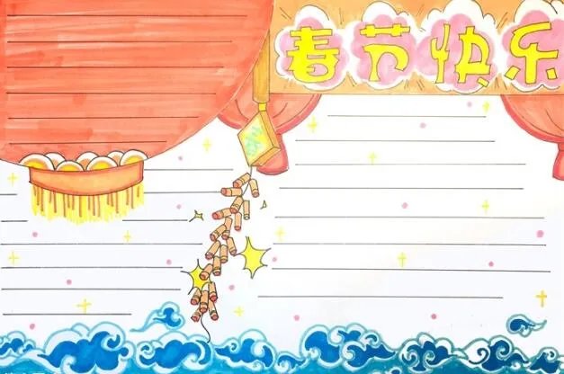 2020春节手抄报图片大全 迎接2020年春节手抄报图片