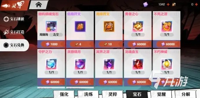 镇魂街武神觉醒零氪攻略 镇魂街武神觉醒平民玩家指南