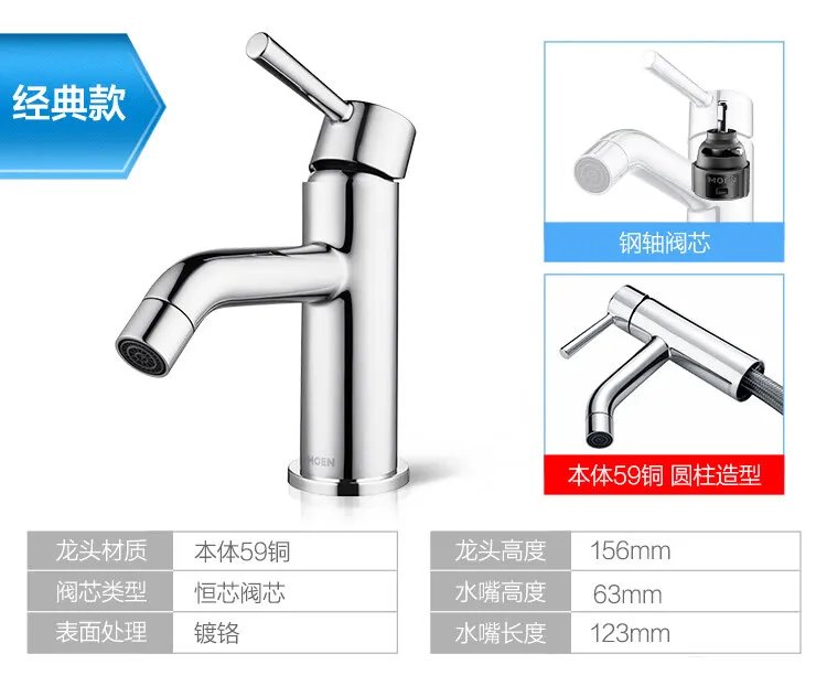 摩恩水龙头价格