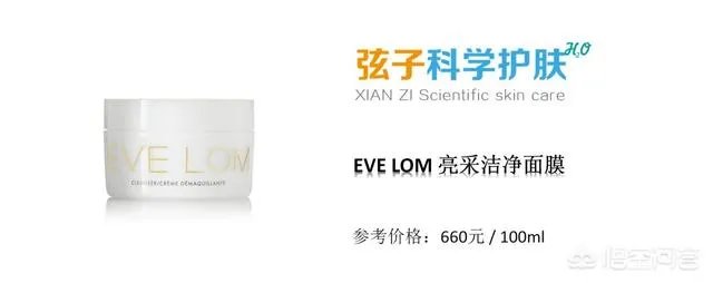 清洁面膜到底是什么样的比较好？