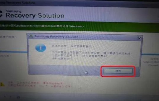三星笔记本rv411怎么系统,