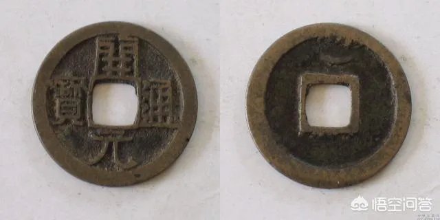 开元通宝里面是黄的，外面好像是紫砂请问值钱吗？