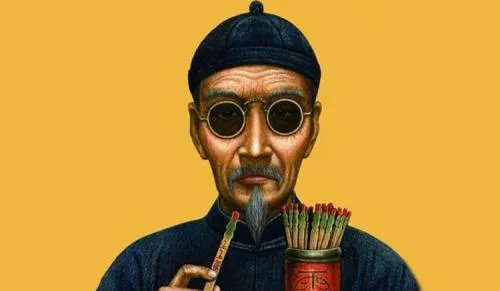 为什么古时候的算命先生大多没有好下场呢？