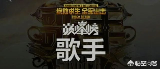 《歌手》2018第十期，华晨宇唱的《假行僧》吓着你了吗？