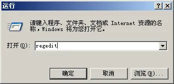卸载office2003提示无法打开此修补程序包