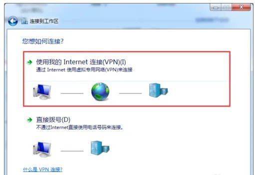 win7的网络代理设置在哪里设置