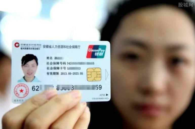 深圳社保卡余额如何查询 四大查询方法你值得看