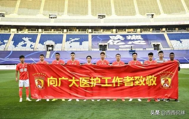 中超第二轮马上就要开踢了,你觉得“广州德比”谁会笑到最后?