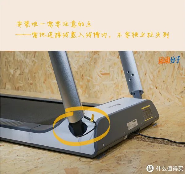 运动分子肉身评测 篇七：一台智能家用跑步机应该是怎样的？Keep k1 跑步机 深度测评