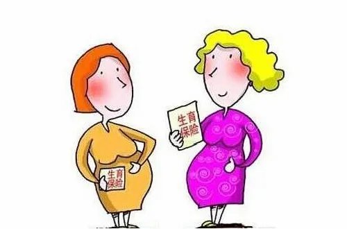 生二胎可以享受生育保险吗 为什么二胎比一胎生育险少