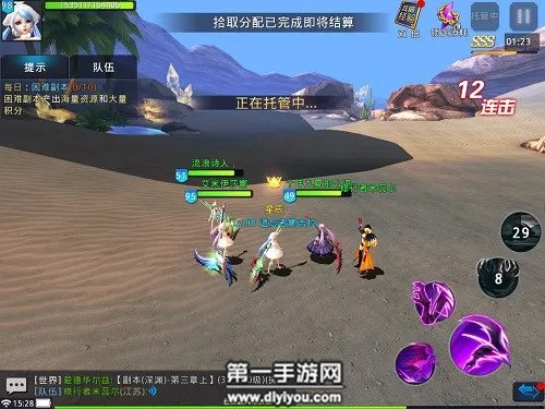 黎明之光手游装备推荐指南