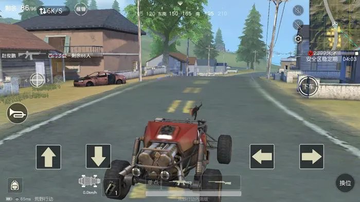 荒野行动吃鸡攻略