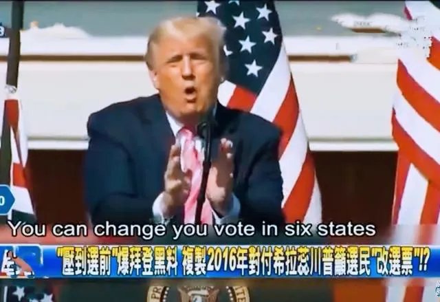 美国大选倒计时：选民后悔还来得及吗？